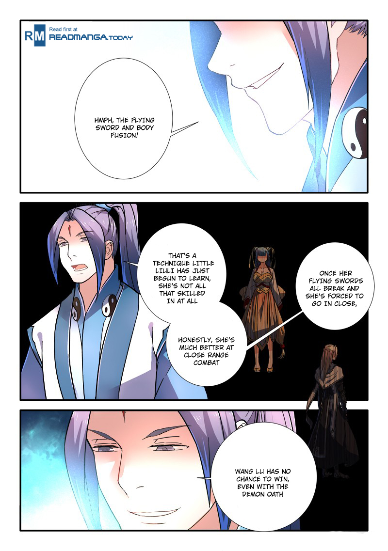 Spirit Blade Mountain Chapter 247 7